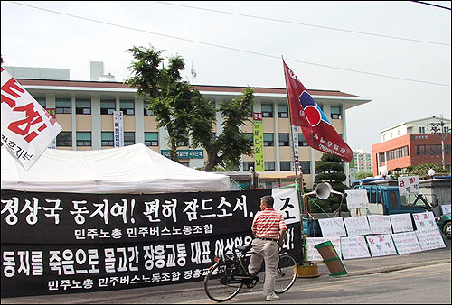 해고된 장흥교통 노조원들이 음독자살 진상규명과 사업주 구속수사, 부당요금 비리 규명 등의 요구를 내 걸고 1일부터 장흥군청 앞에서 천막농성을 벌이고 있다. 